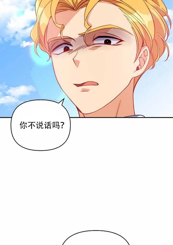 第23话49