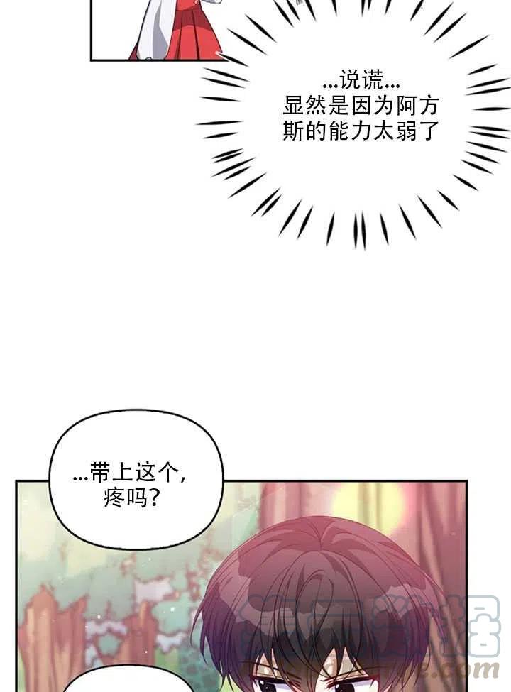 第19话12