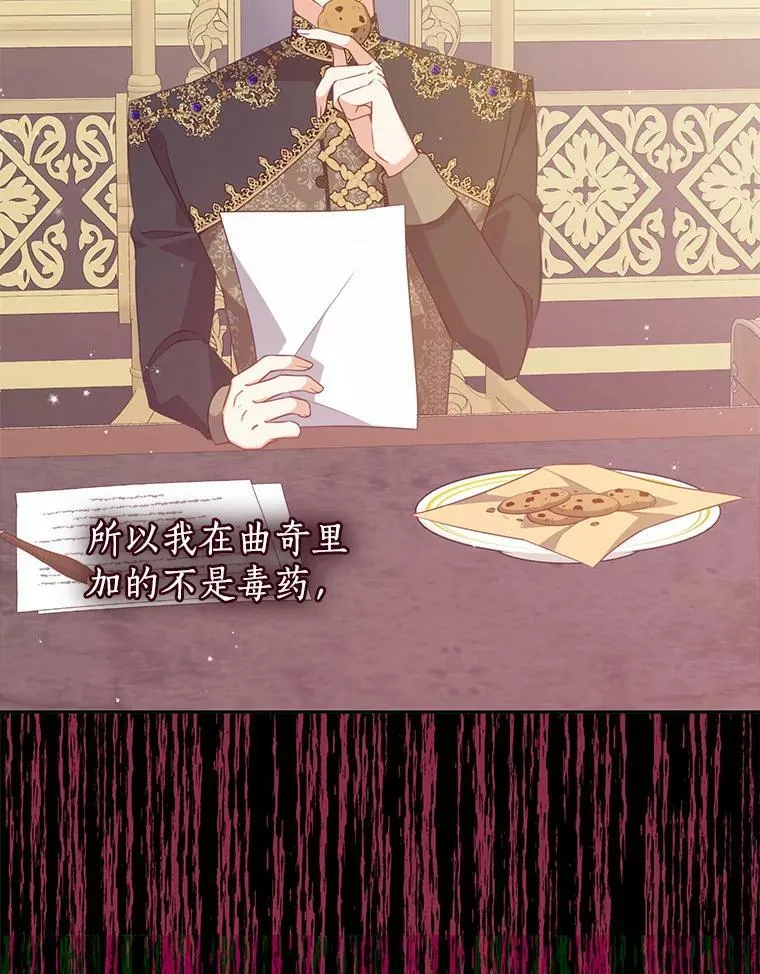 72.安眠药59