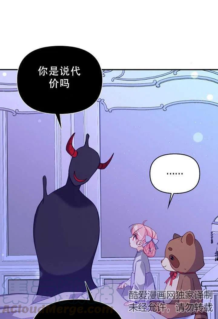 第34话24