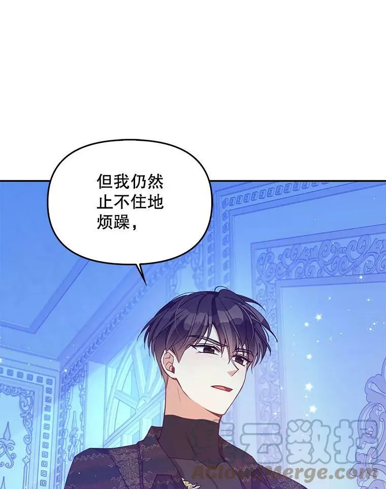 78.说脏话72