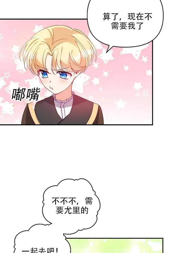 第28话25
