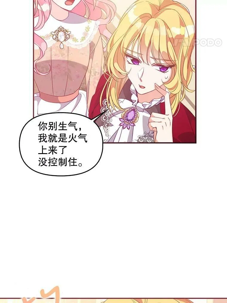 61.大打出手59