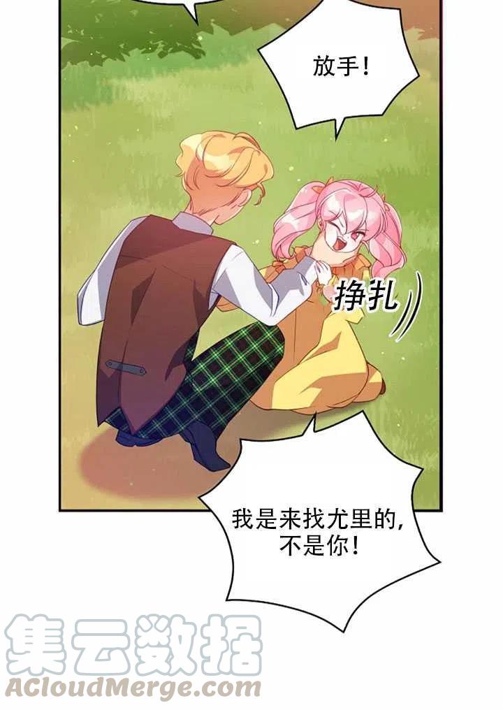 第23话45