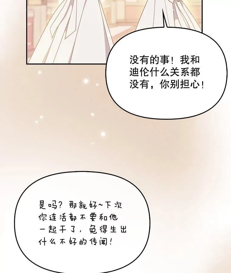 97.花花公子19