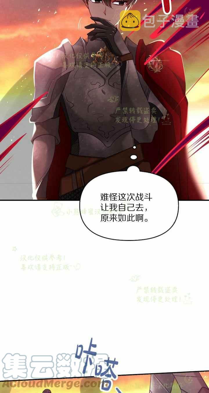 第42话18