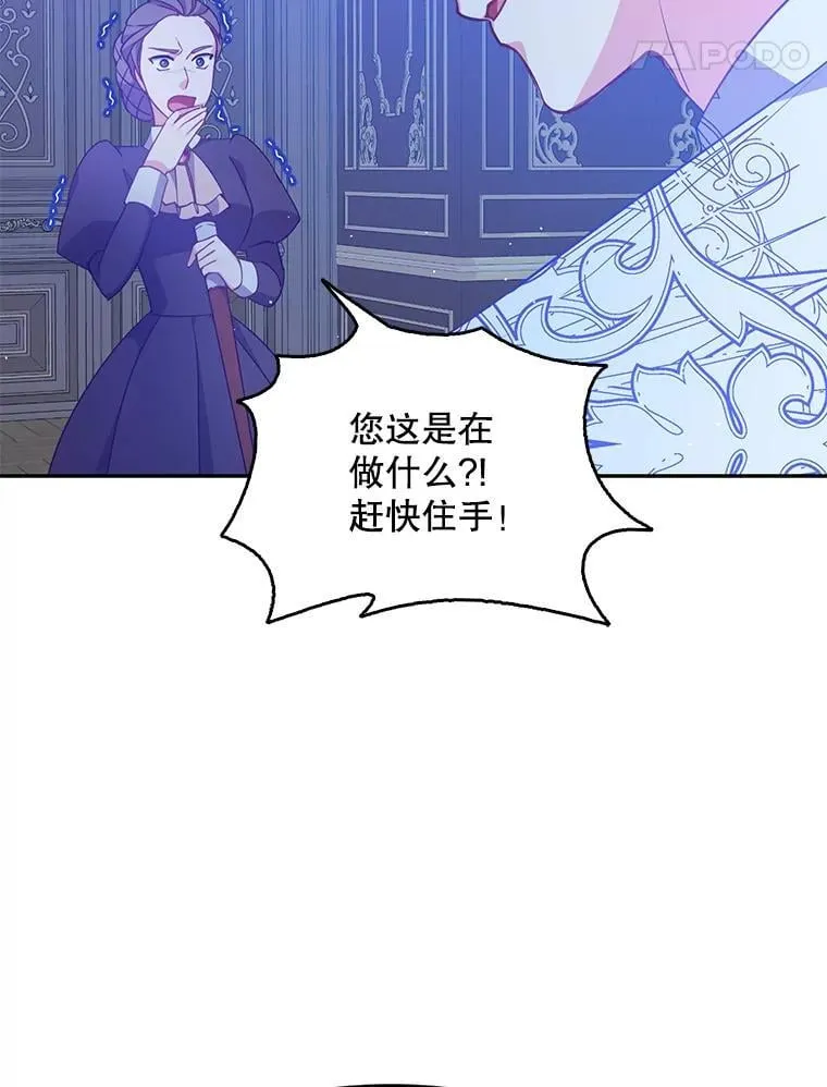 99.自导自演71