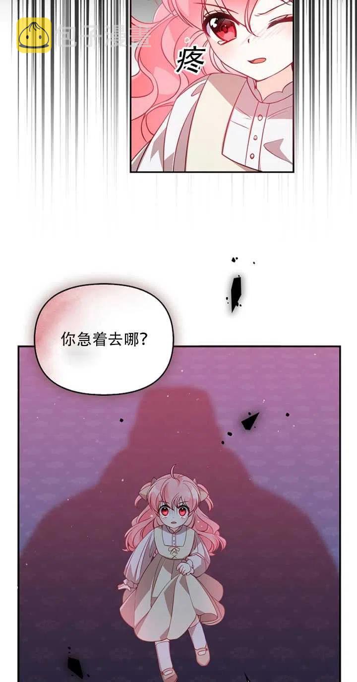 第21话65