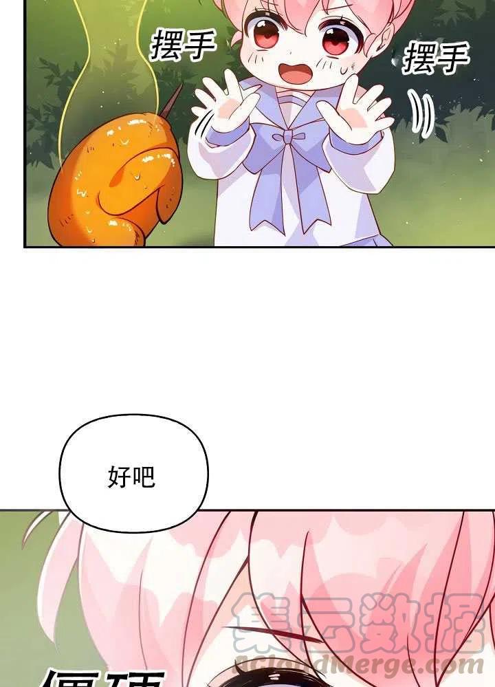 第11话68