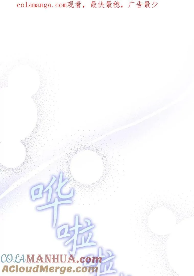 116.你真坏0