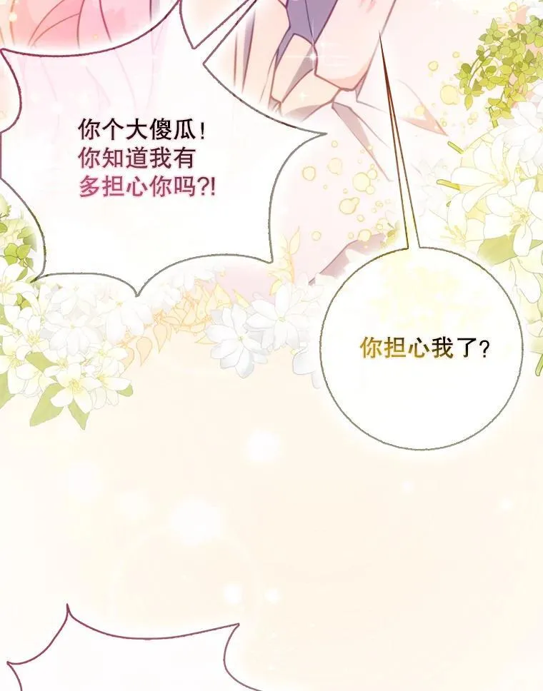 105.恶魔女神71