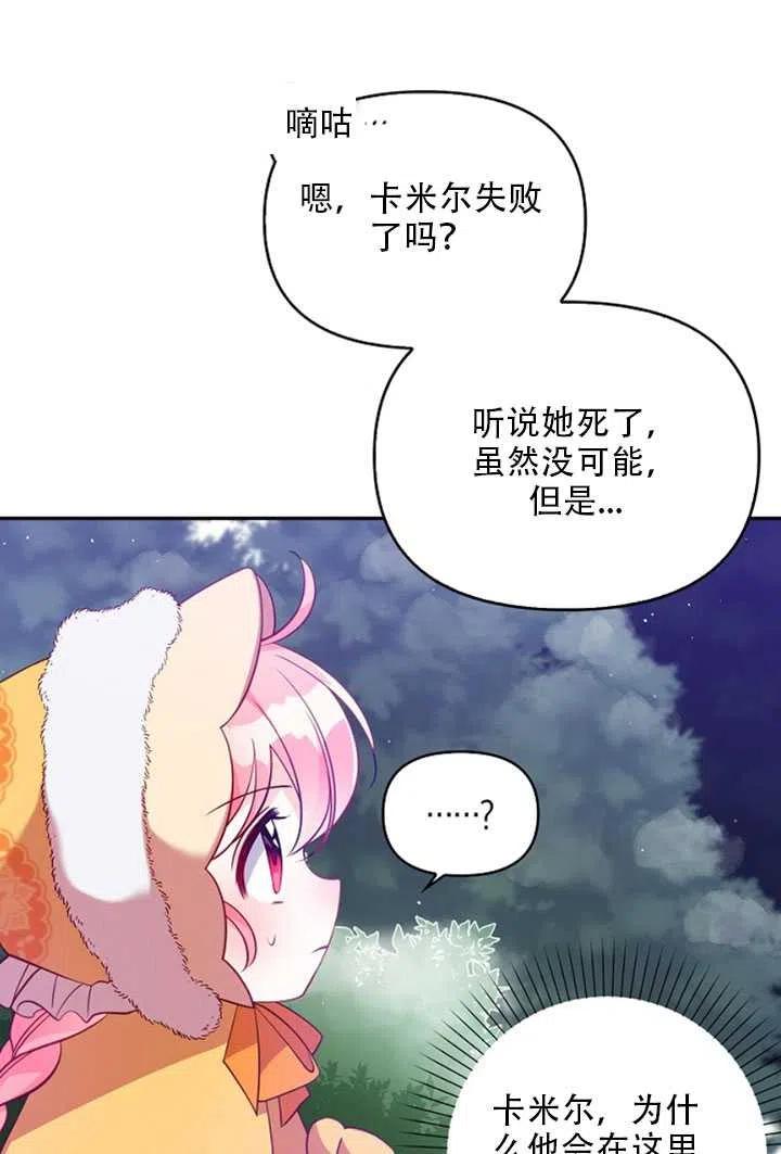 第21话17