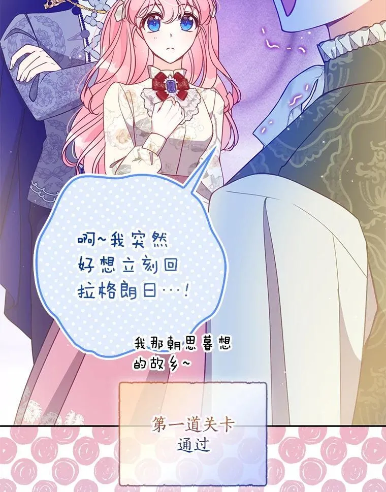 112.三道关卡9