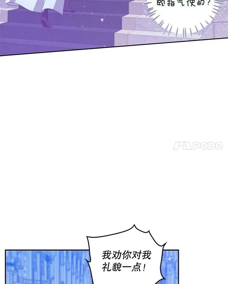 73.拔剑81