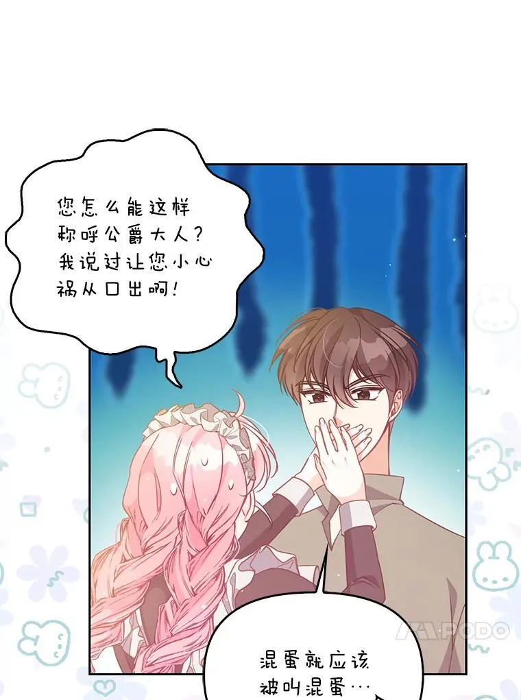 98.误解40
