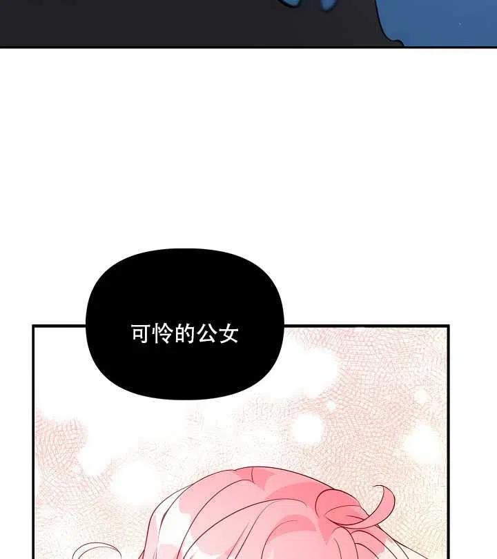 第15话74