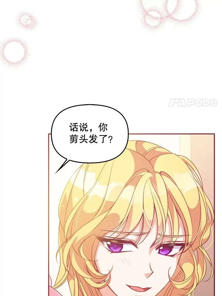 61.大打出手62
