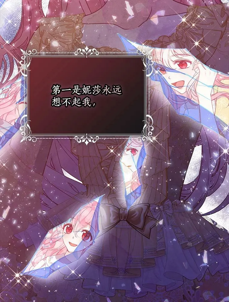 96.丑男迪特里希91