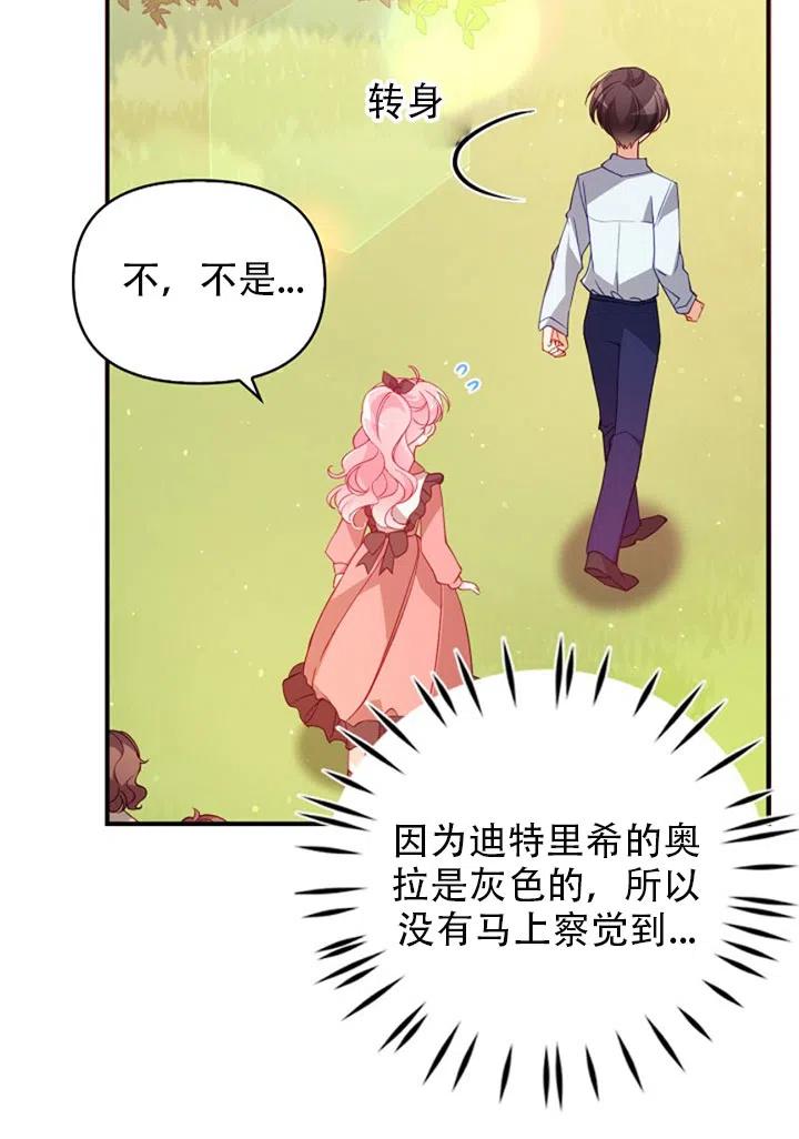 第37话17