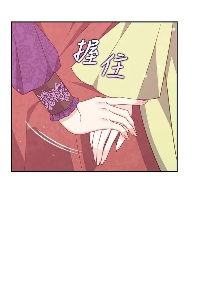 75.昏迷42