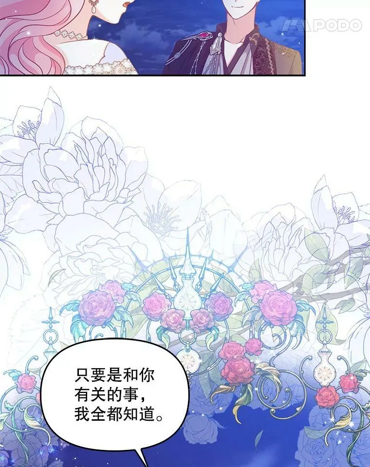 85.毫无反应53