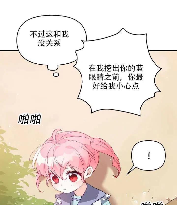 第18话4