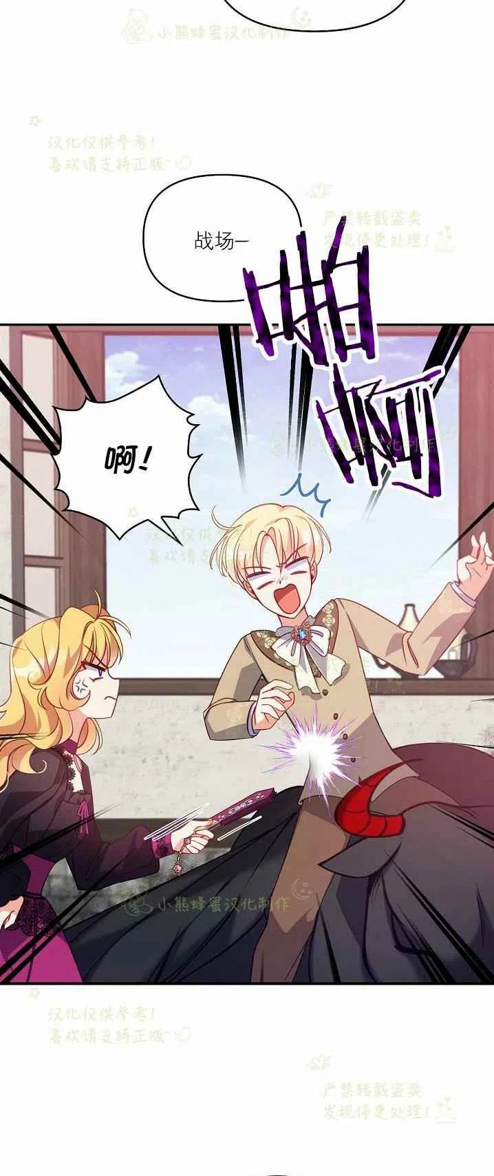 第40话第一季完结46