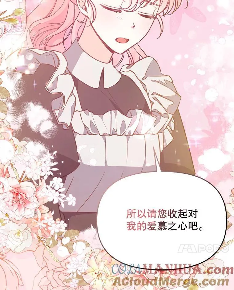 98.误解6