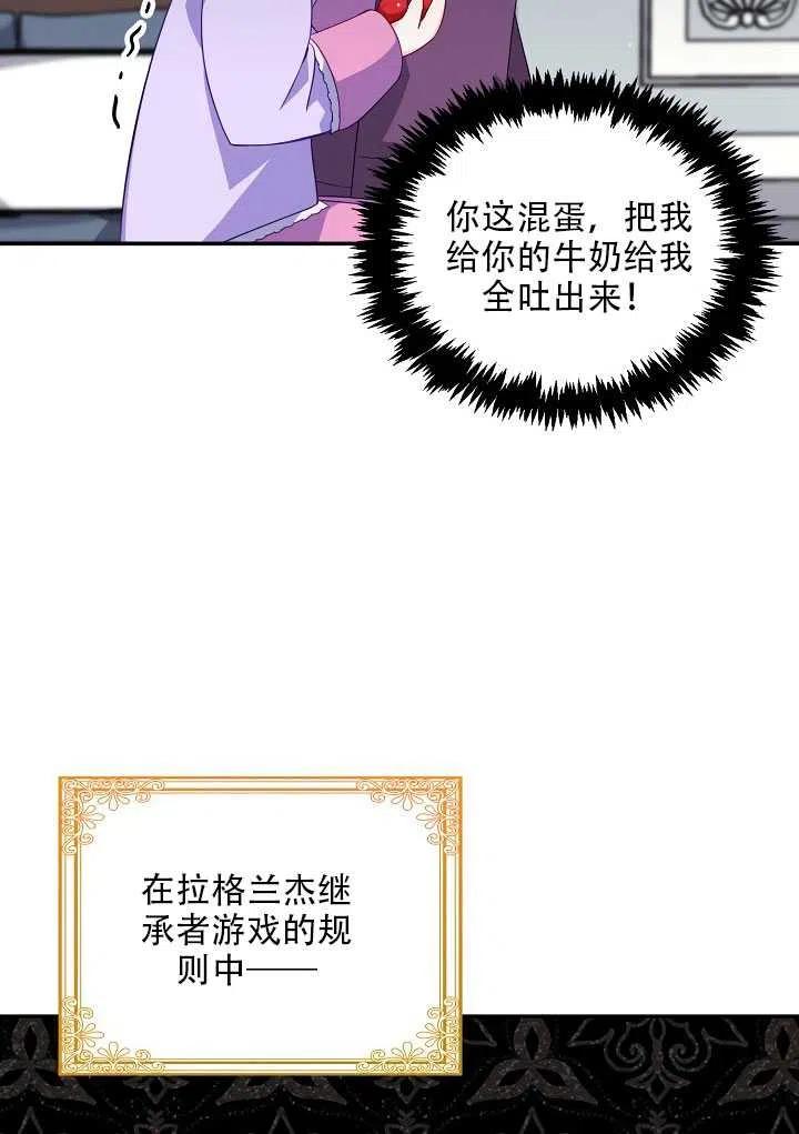 第13话39