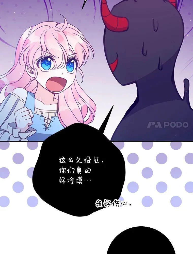 105.恶魔女神23