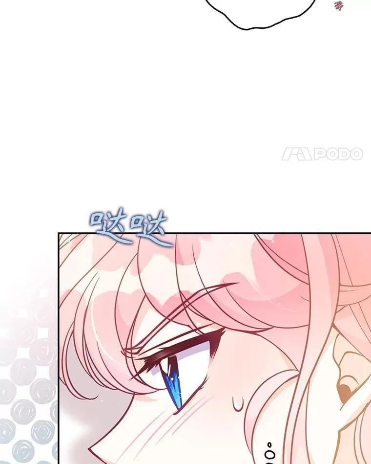 116.你真坏17