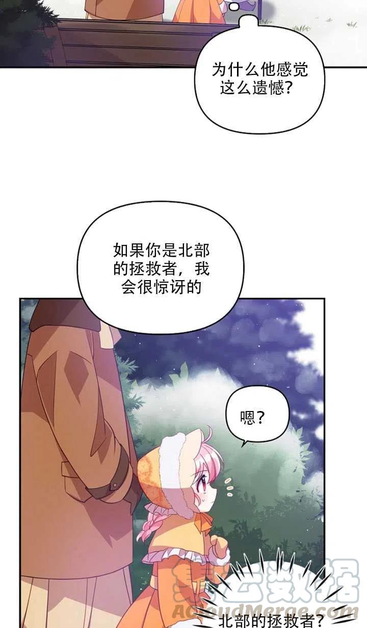 第21话12