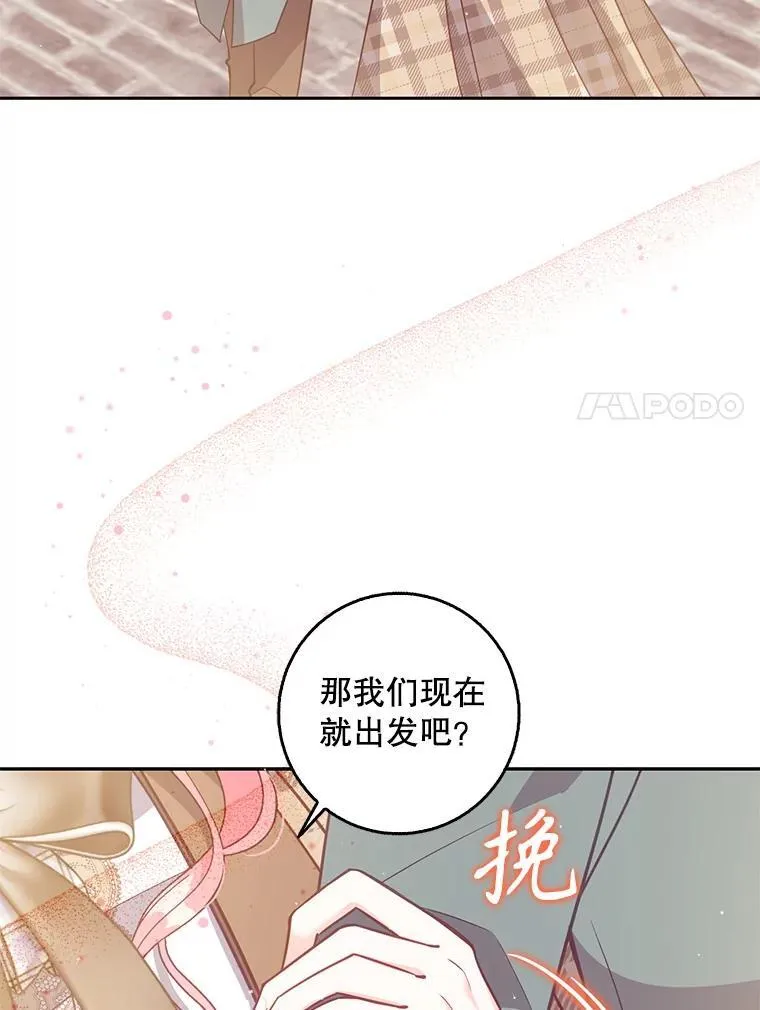 117.求婚6