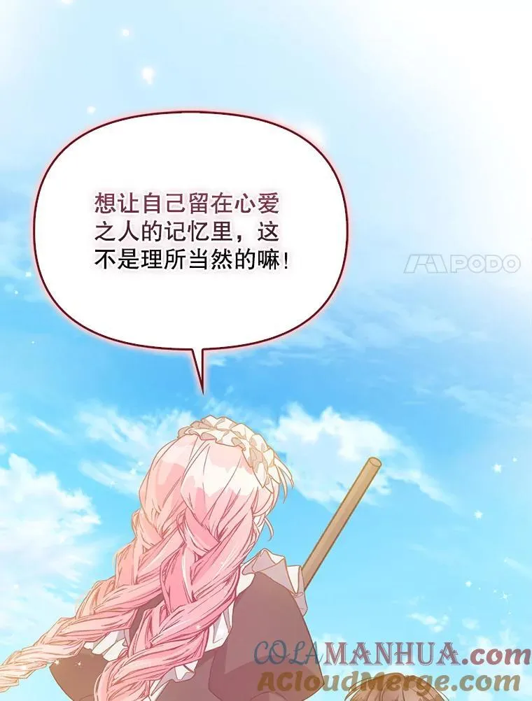 98.误解63