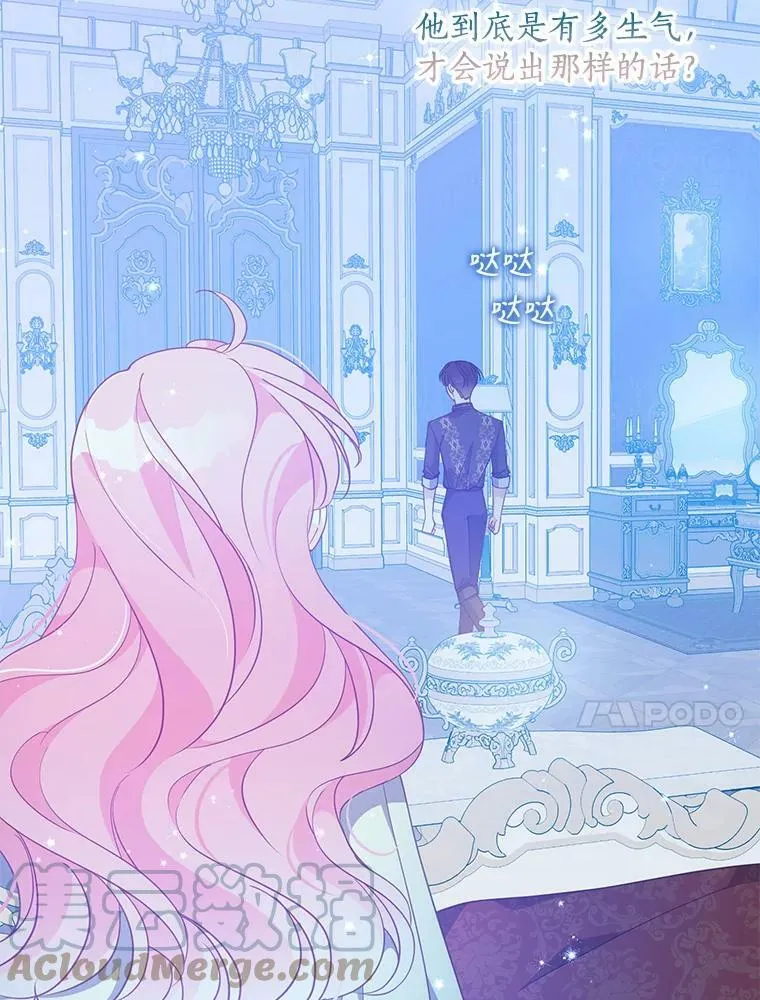 76.道歉9