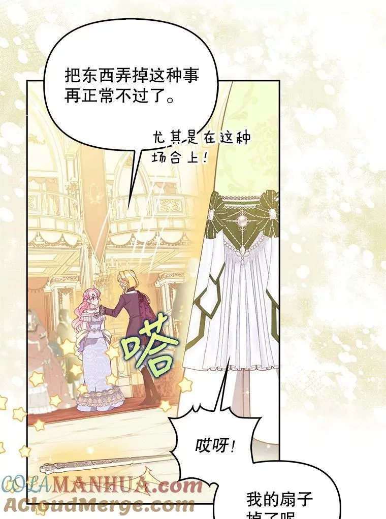 85.毫无反应27