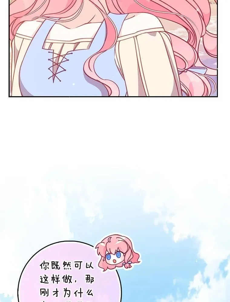 108.返回子爵府31