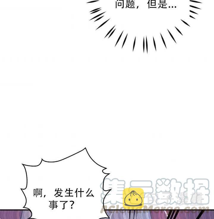 第31话9