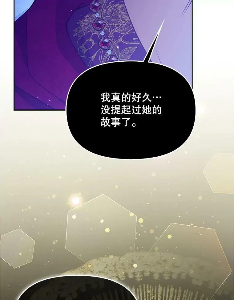 91.忘记53