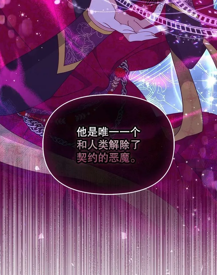 83.寻找办法38
