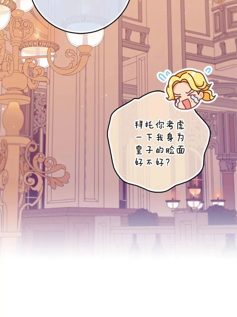 115.洗洗睡吧26
