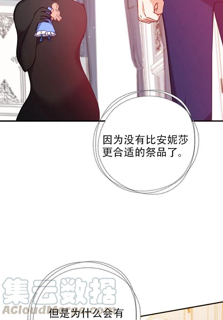 第37话57