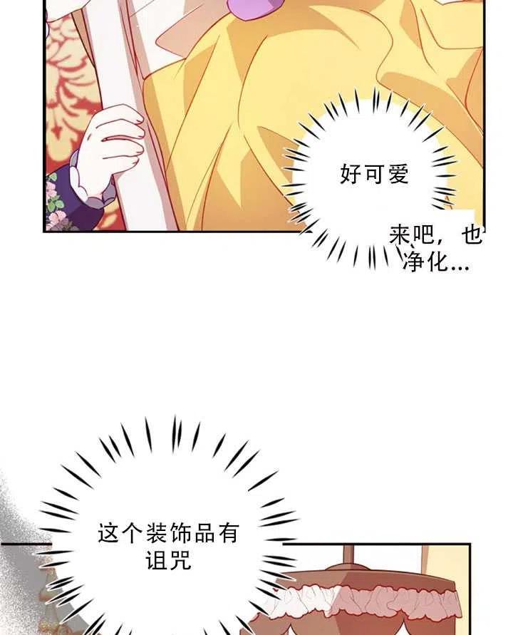 第32话38
