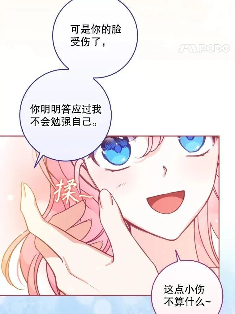 107.封印海拉109