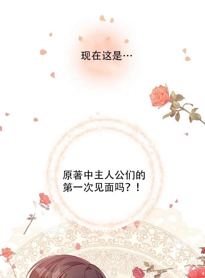 第39话62