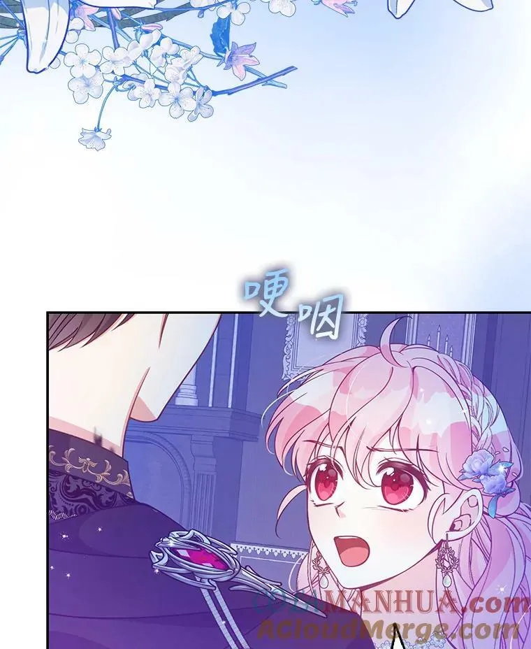 87.变身21