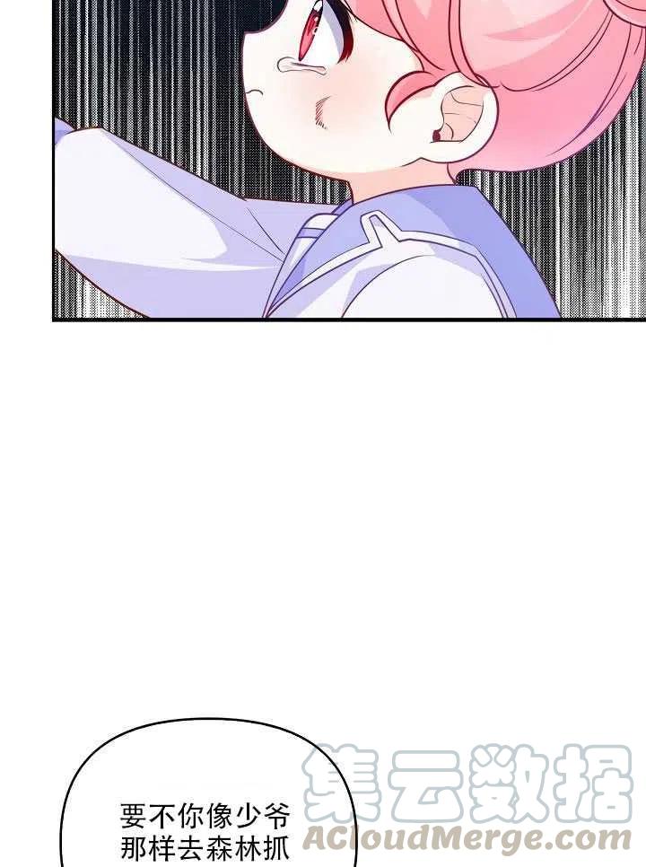 第11话40