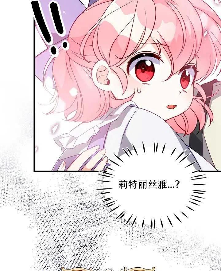 第16话88