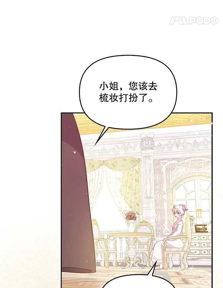 84.试探49
