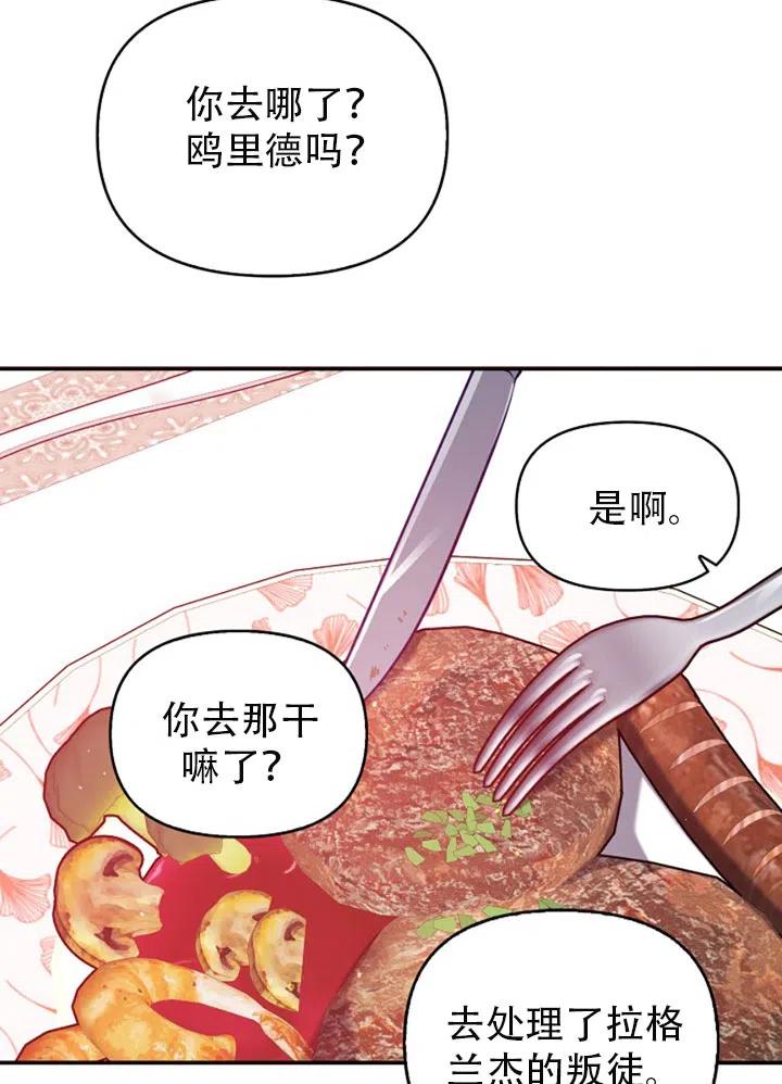第38话71